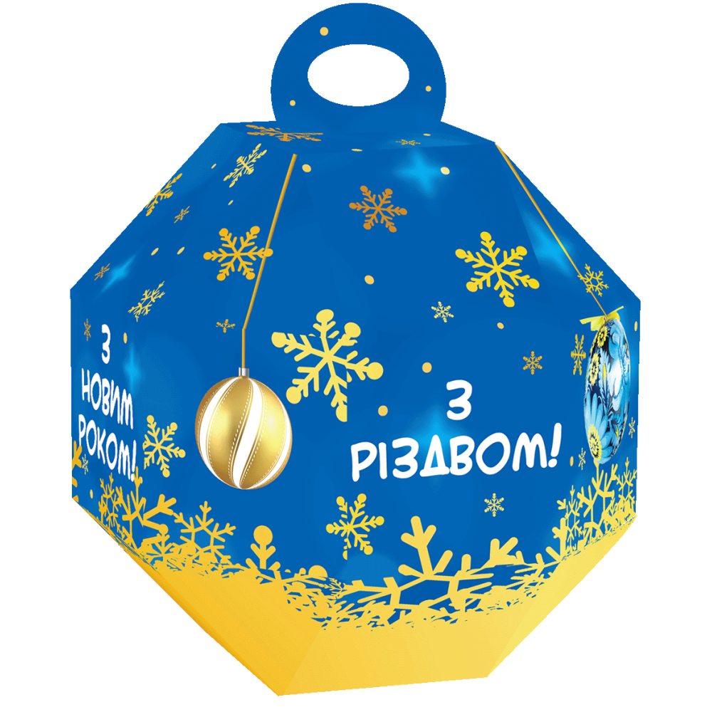 Подарунок № 24 – «Магічна кулька» - КРАЇНА СОЛОДКИХ МРІЙ